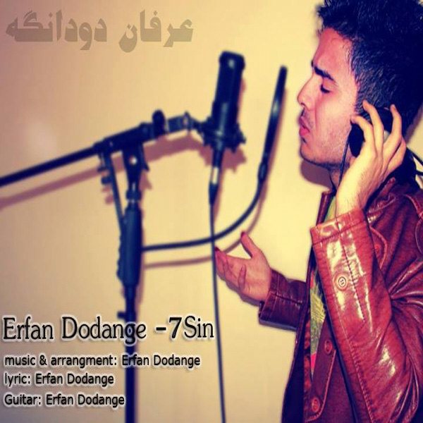 Erfan Dodange - 7Sin