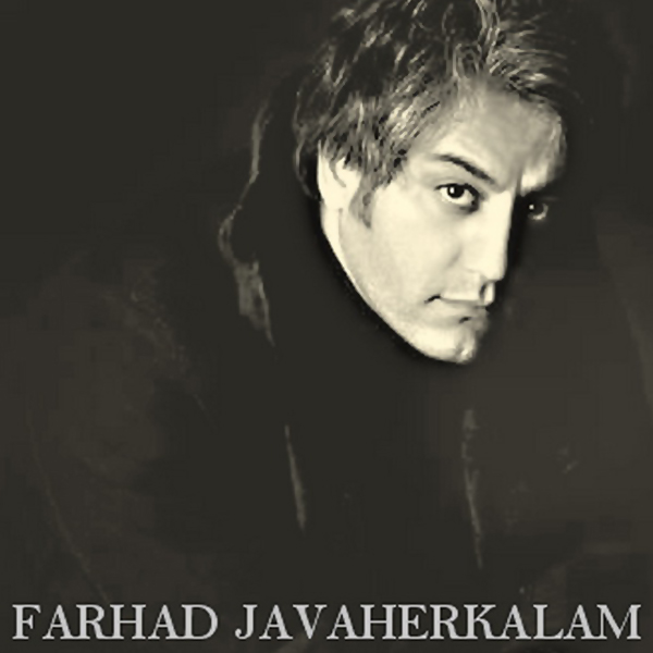 Farhad Javaherkalam - Eshghe Man