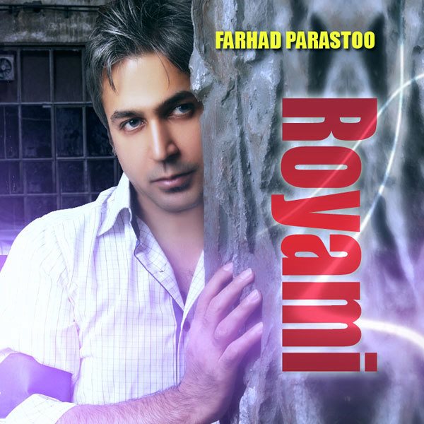 Farhad Parastoo - Royami