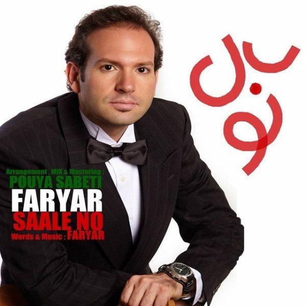 Faryar - Saale No
