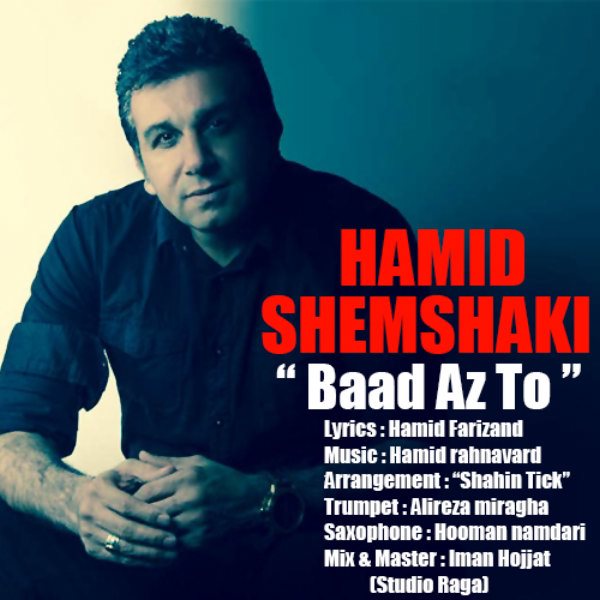 Hamid Shemshaki - Baad Az To