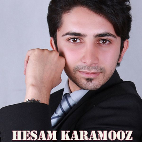 Hesam Karamooz - 'Maedeh Khanom'