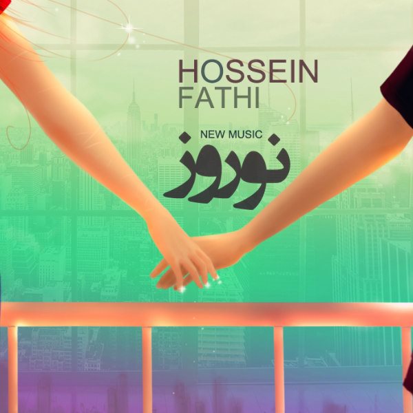 Hossein Fathi - Norooz
