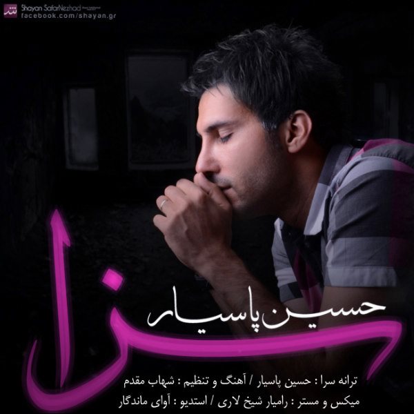 Hossein Pasyar - 'Seza'