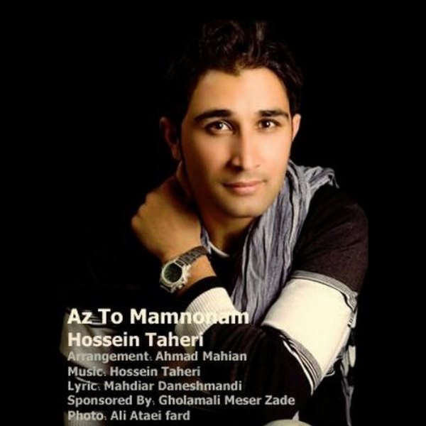 Hossein Taheri - Az To Mamnoonam