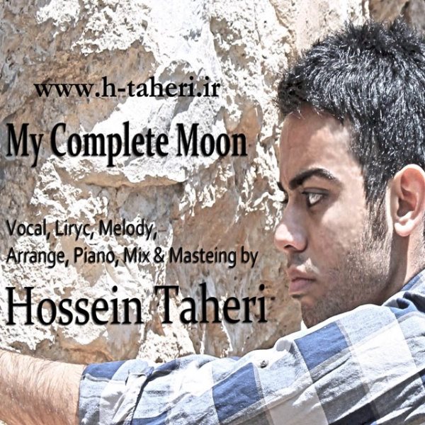 Hossein Taheri - Mahe Kamele Man