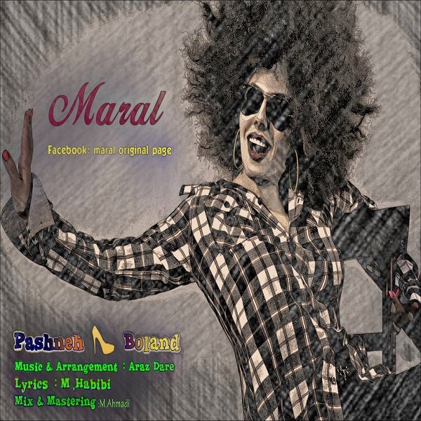 Maral - 'Pashneh Boland'