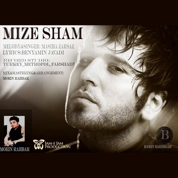 Masiha Zarsaz - Mize Sham
