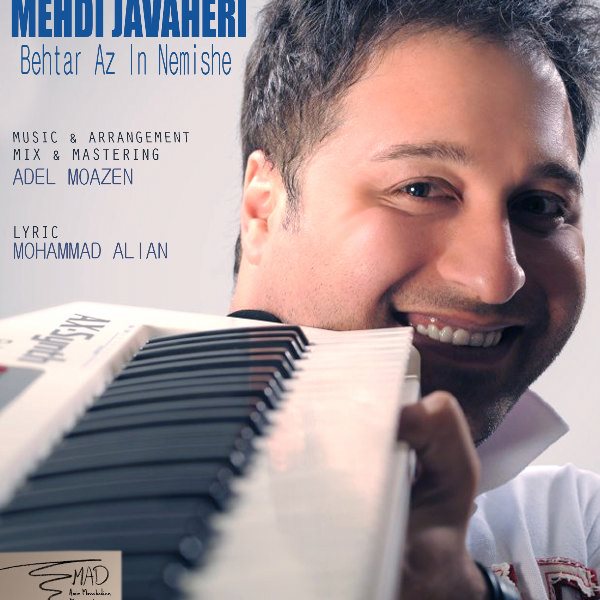 Mehdi Javaheri - Behtar Az In Nemishe