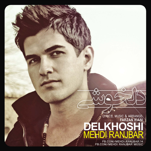 Mehdi Ranjbar - Delkhoshi