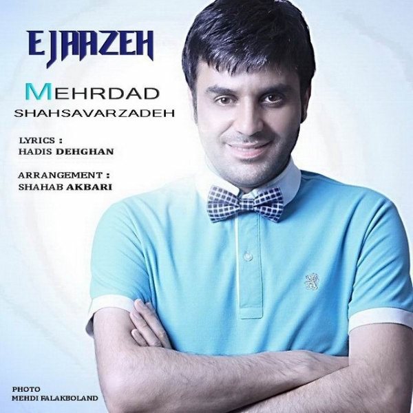 Mehrdad Shahsavar Zadeh - 'Ejaazeh'