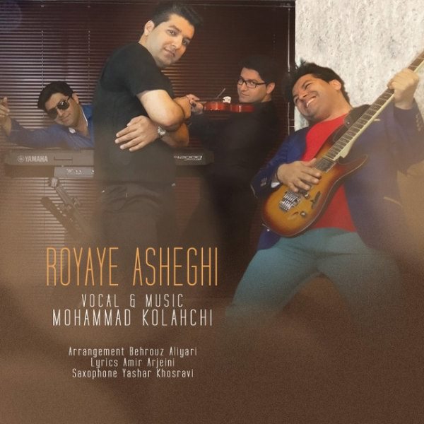 Mohammad Kolahchi - Royaye Asheghi