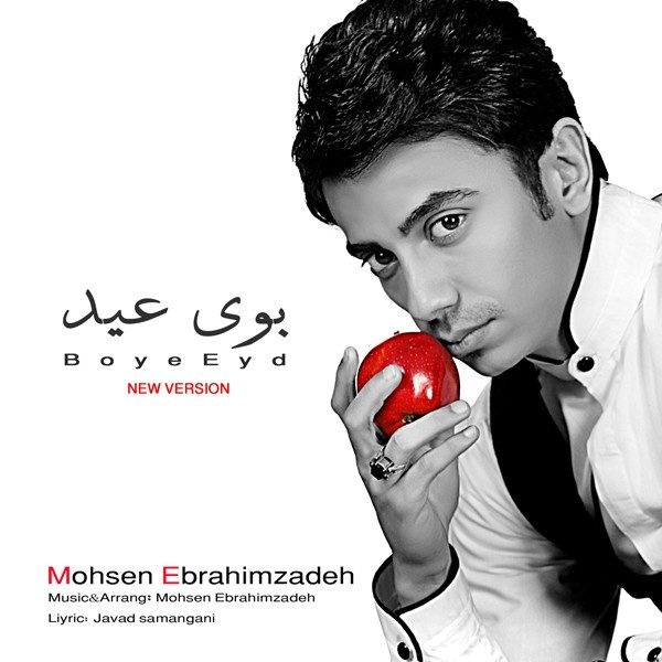 Mohsen Ebrahimzadeh - 'Boye Eyd'