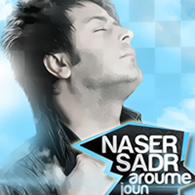 Naser Sadr - 'Aroome Joon'