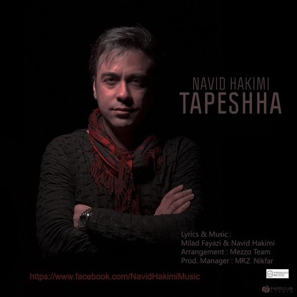 Navid Hakimi - Tapeshha