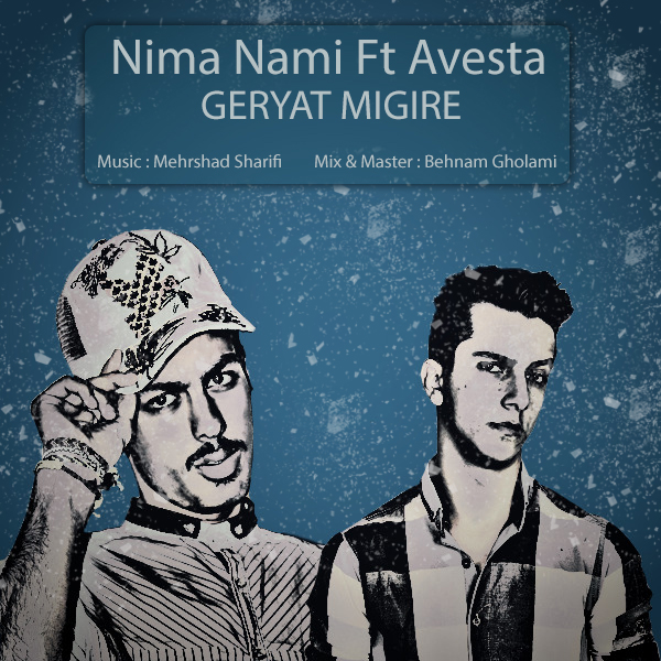 Nima Nami - 'Geryat Migire'