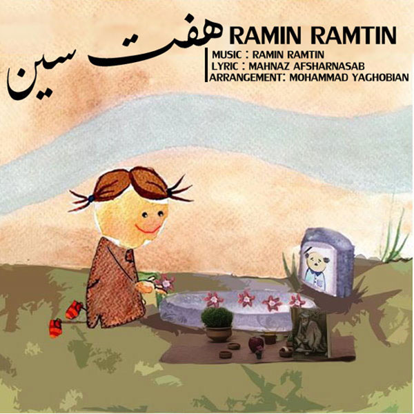 Ramin Ramtin - 7 Sin