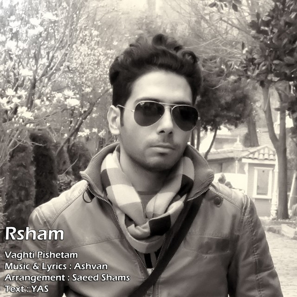 Rsham - Vaghti Pishetam