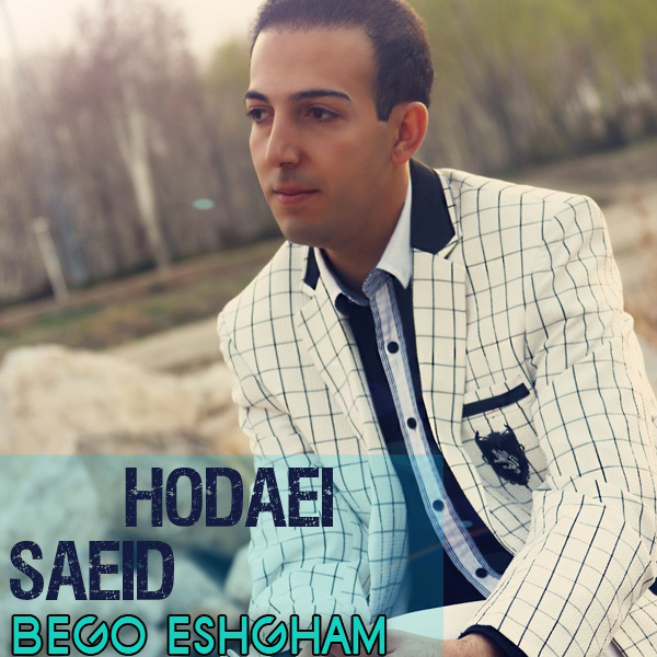 Saeid Hodaei - Bego Eshgham