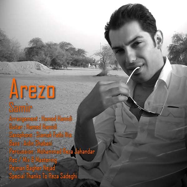 Samir Khanshabani - 'Arezo'