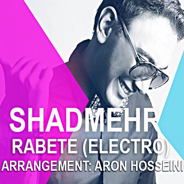 Shadmehr Aghili - Rabeteh (Electro Version)