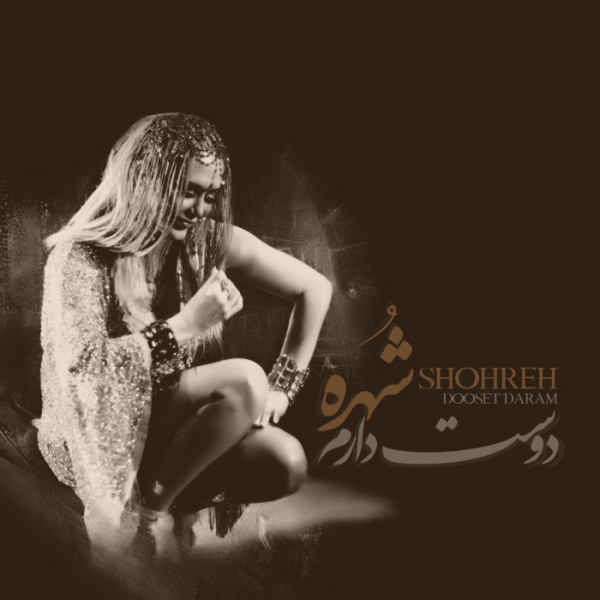 Shohreh - Dooset Daram