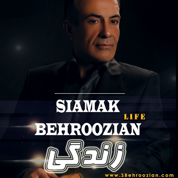 Siamak Behroozian - 'Ashk'