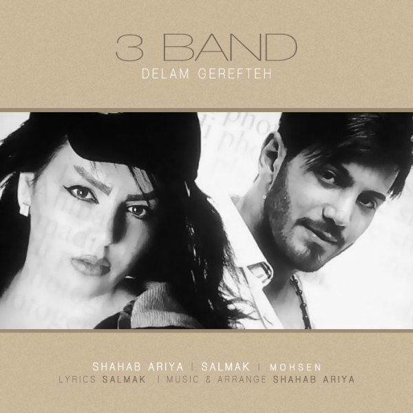 3 Band - 'Delam Gerefteh'
