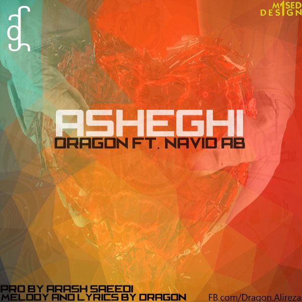 Ali Dragon - 'Asheghi (Ft. Navid AB)'