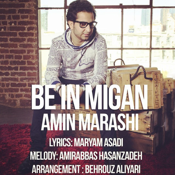 Amin Marashi - 'Be In Migan'