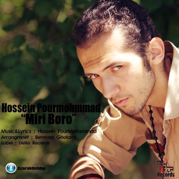 Hossein Pourmohammad - 'Miri Boro'
