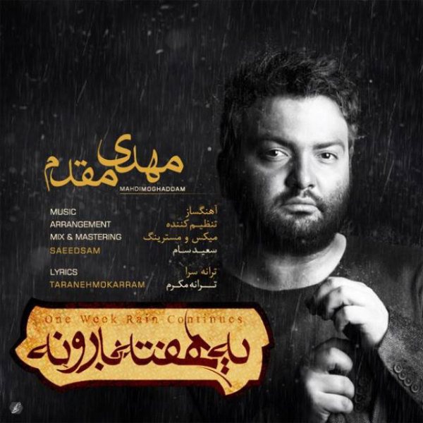 Mehdi Moghaddam - 'Ye Hafte Barooneh'