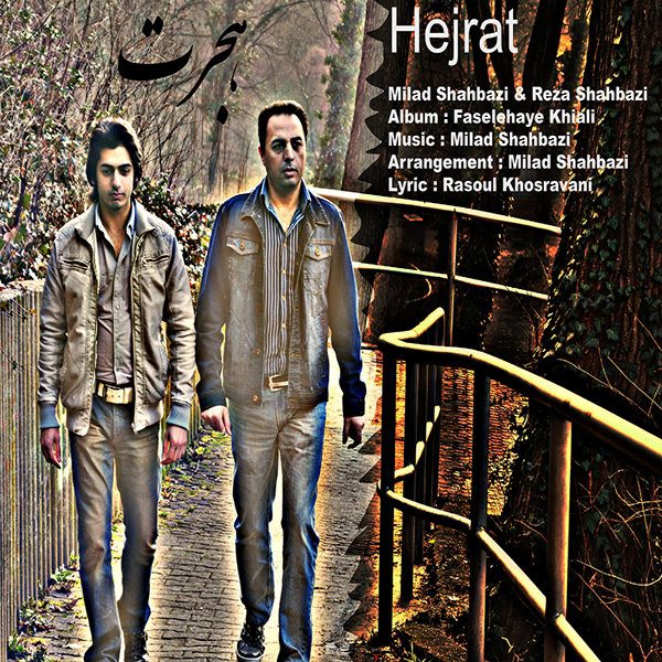 Milad Shahbazi & Reza Shahbazi - 'Hejrat'