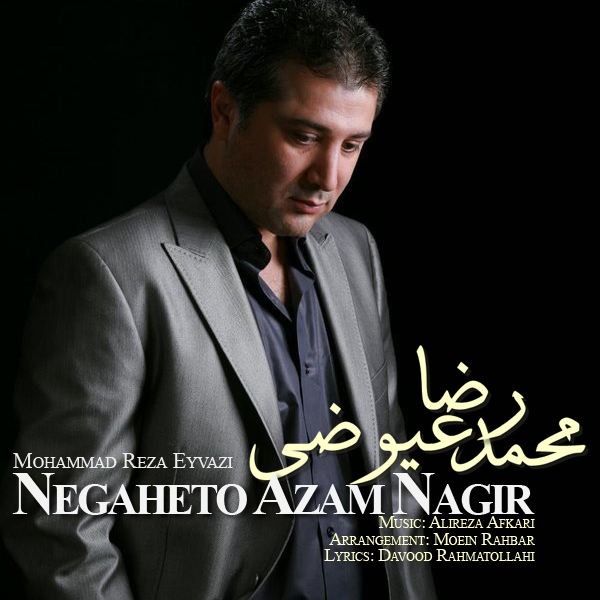 Mohammad Reza Eyvazi - Negaheto Azam Nagir