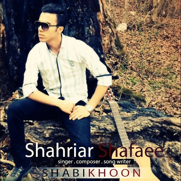 Shahriar Shafaee - 'Shabikhoon'
