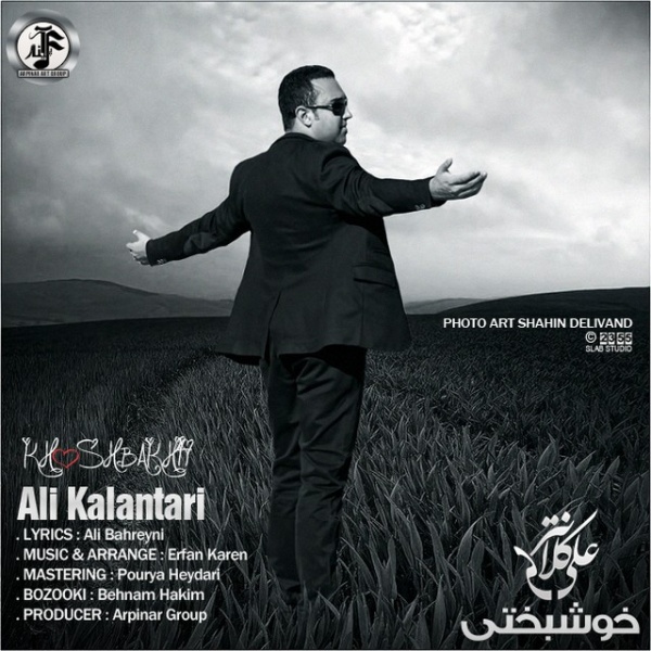 Ali Kalantari - 'Khoshbakhti'