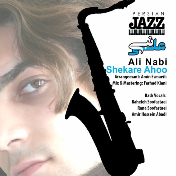 Ali Nabi - 'Shekare Ahoo'
