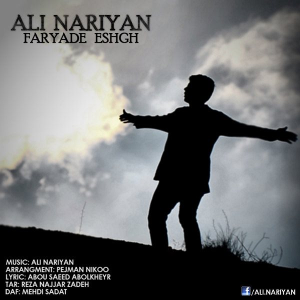 Ali Nariyan - 'Faryade Eshgh'