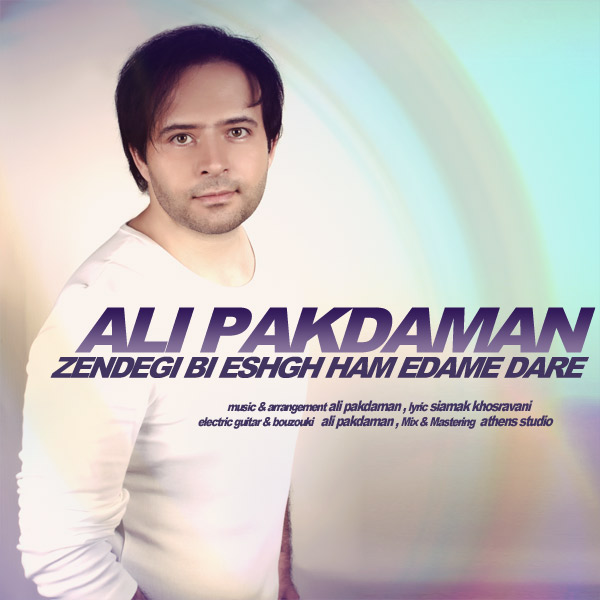 Ali Pakdaman - 'Zendegi Bi Eshgh Ham Edame Dare'