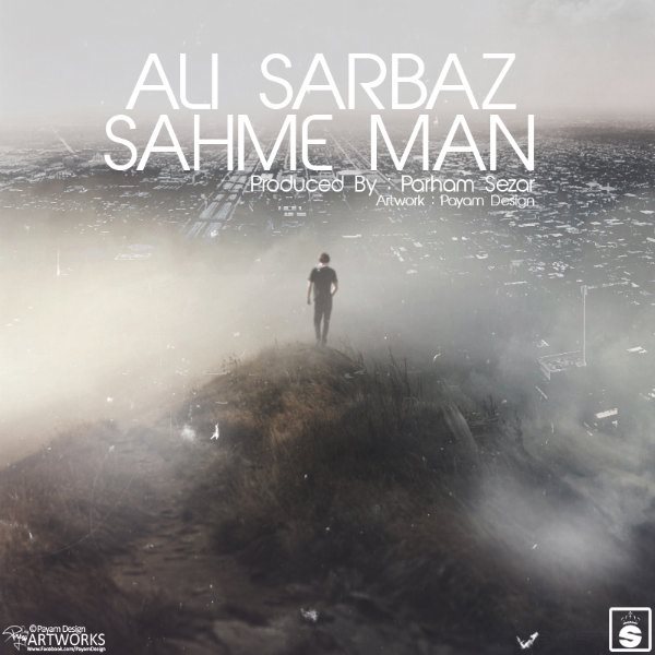 Ali Sarbaz - 'Sahame Man'