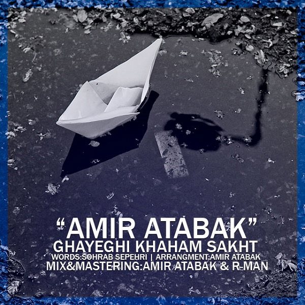 Amir Atabak - 'Ghayeghi Khaham Sakht'
