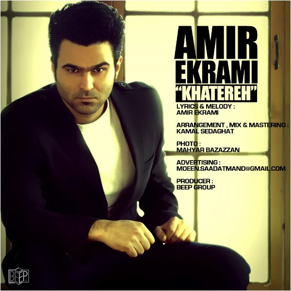 Amir Ekrami - 'Khatereh'