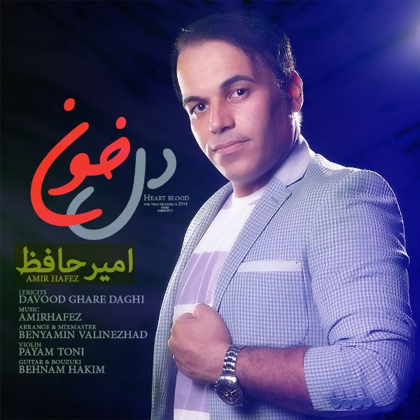 Amir Hafez - 'Delkhon'