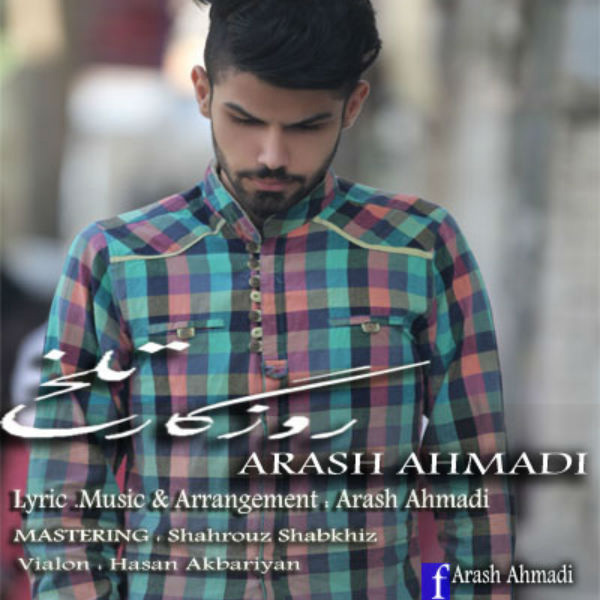 Arash Ahmadi - 'Rozgare Talkh'