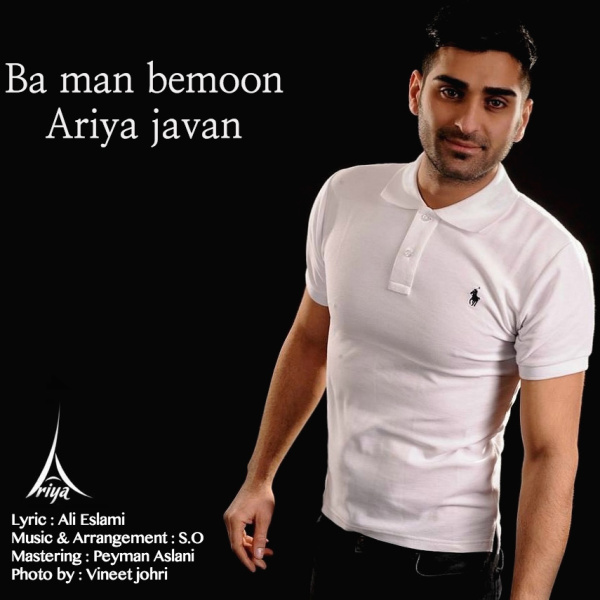 Ariya Javan - 'Ba Man Bemoon'