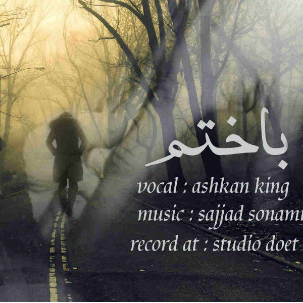 Ashkan King - 'Bakhtam'