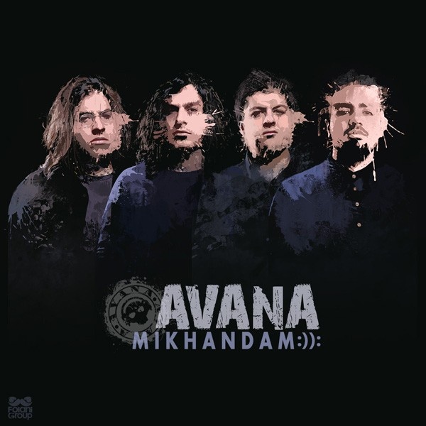 Avana - 'Mikhandam'