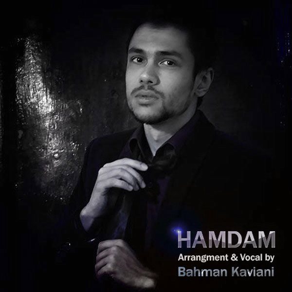 Bahman Kaviani - 'Hamdam'