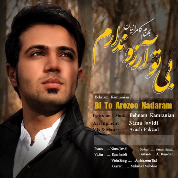 Behnam Kamranian - 'Bi To Arezoo Nadaram'