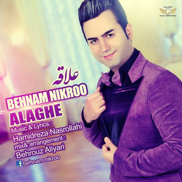 Behnam Nikroo - 'Alaghe'